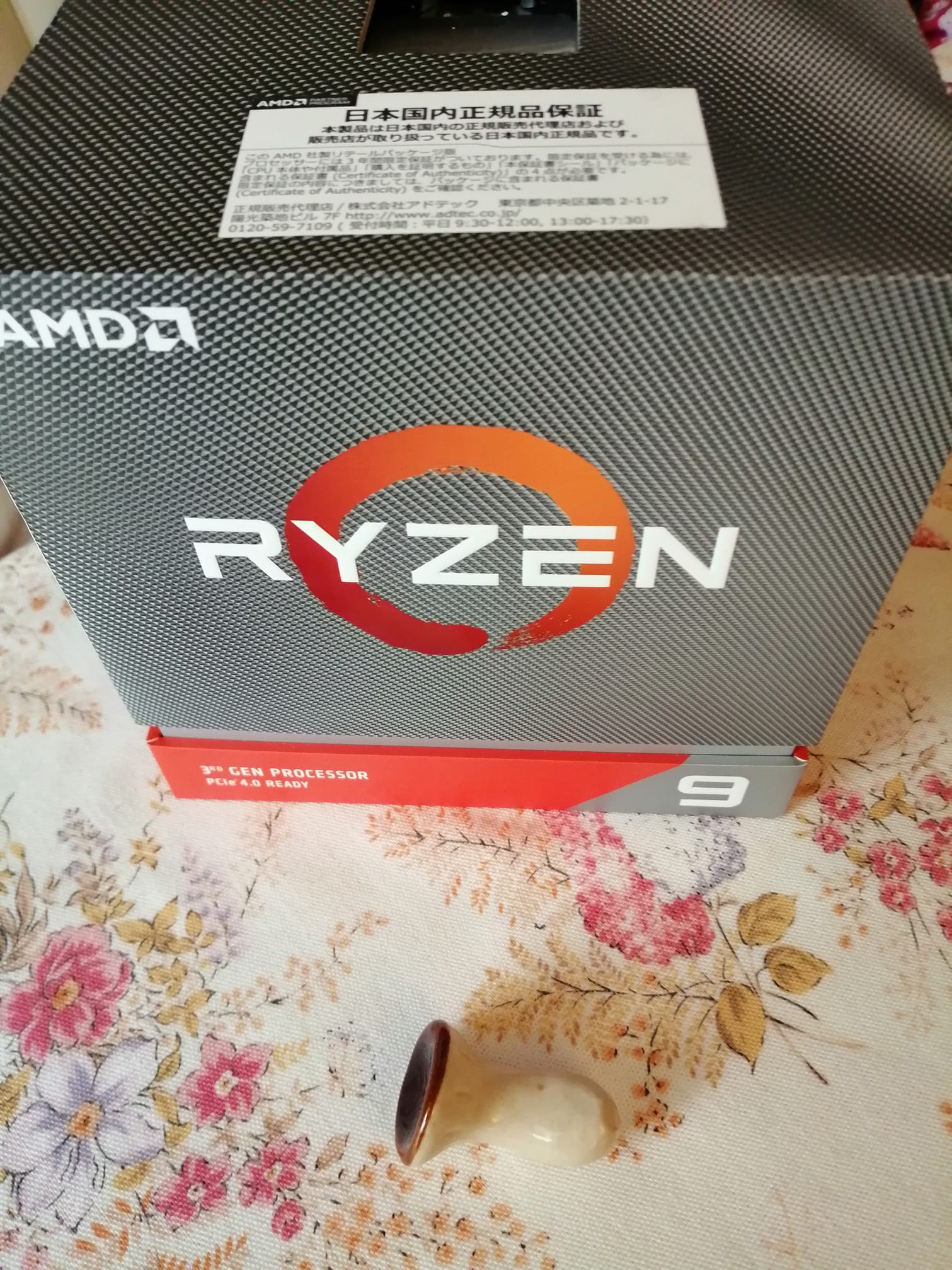 Ryzen9 3900X