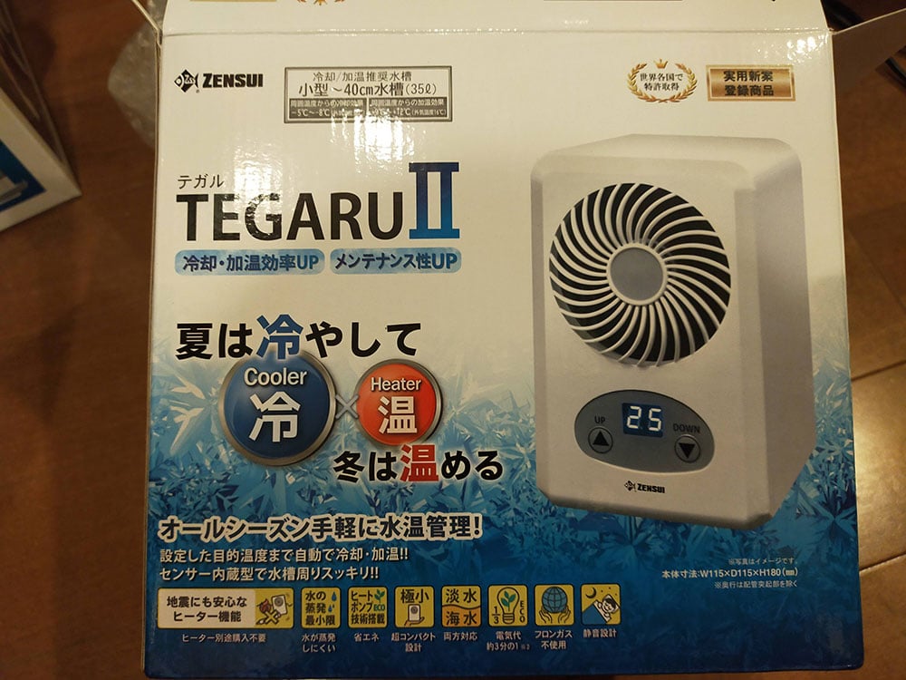 新品　未使用　ゼンスイ　TEGARU2　テガル　テガル2